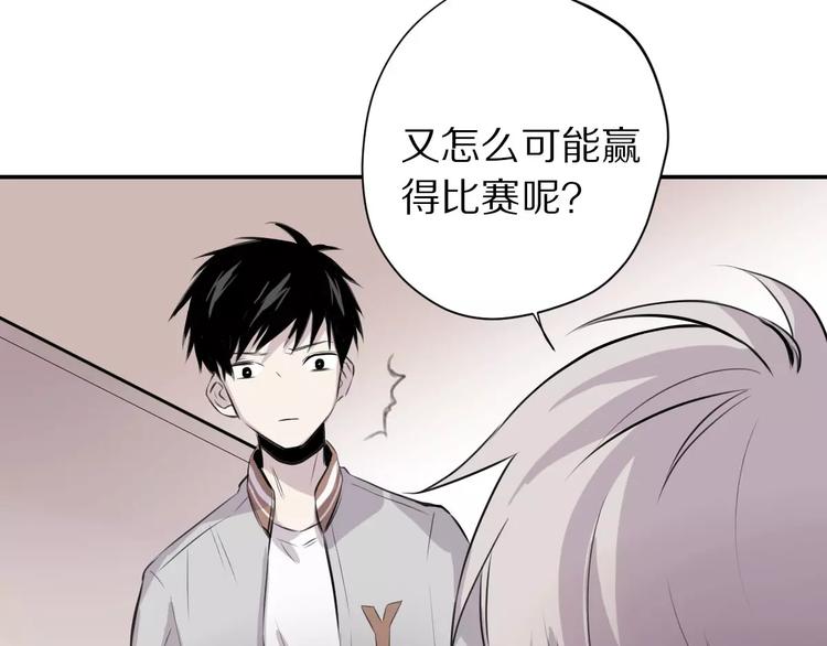 第7话 危险？(1/2)-第8话