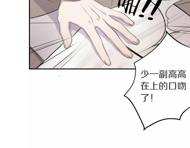 第7话 危险？(1/2)-第8话