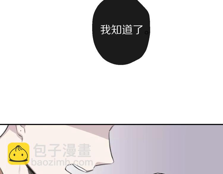 第7话 危险？(1/2)-第8话