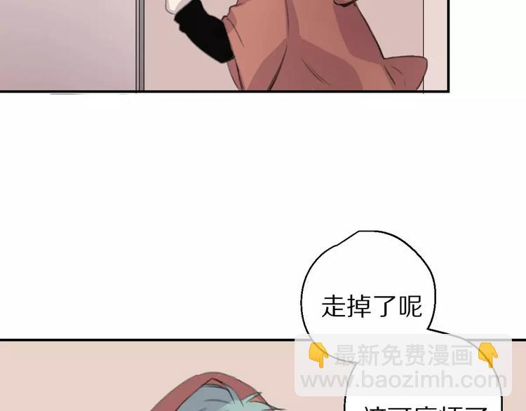 第7话 危险？(1/2)-第8话