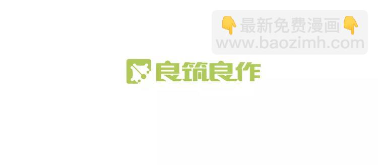 第7话 危险？(1/2)-第8话