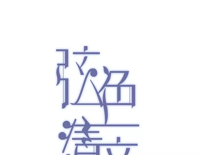 第9话 重击(1/2)-第10话