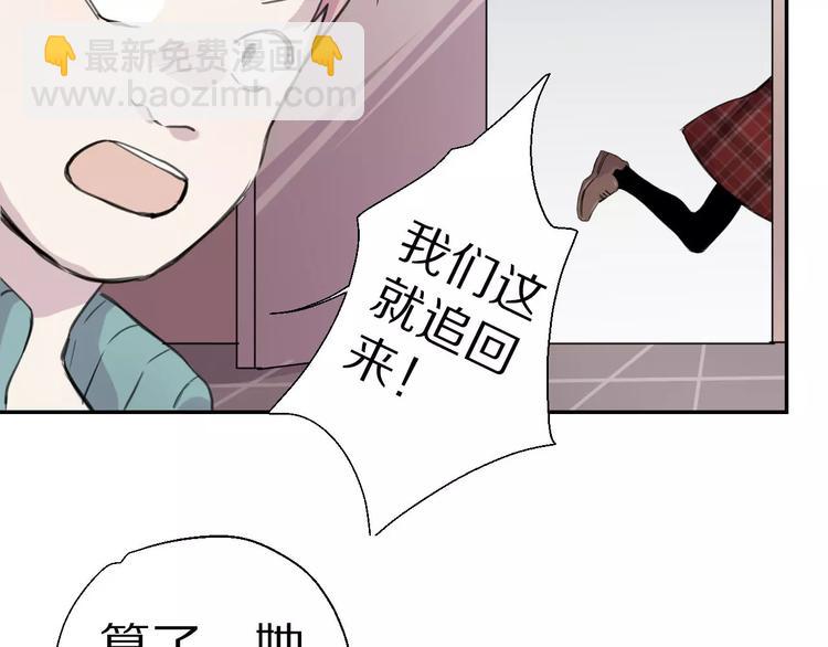 第9话 重击(1/2)-第10话