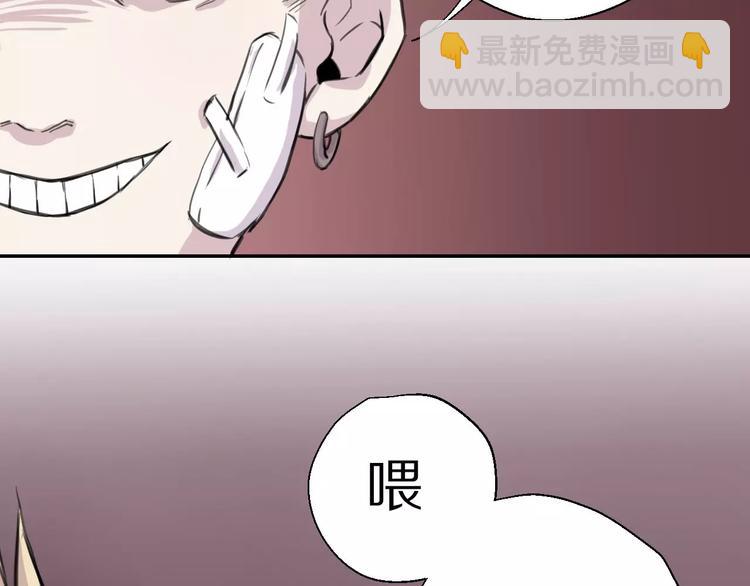 第9话 重击(1/2)-第10话