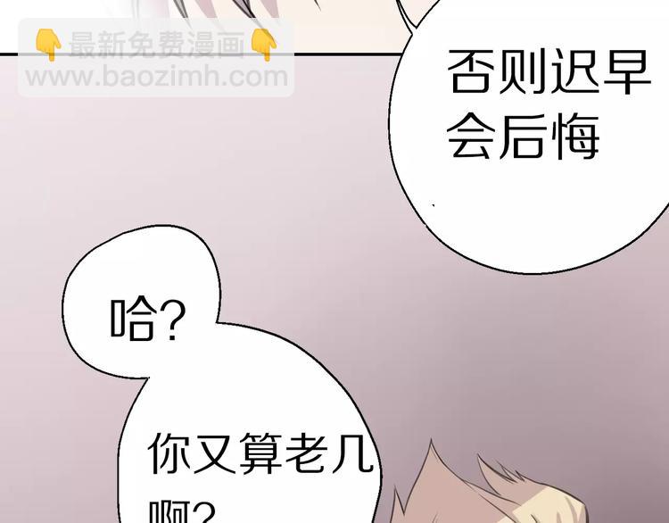 第9话 重击(1/2)-第10话