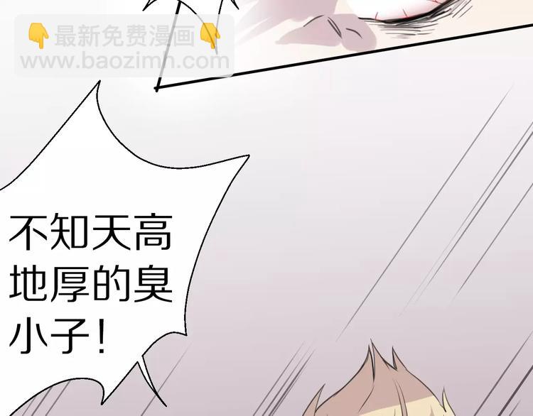 第9话 重击(1/2)-第10话
