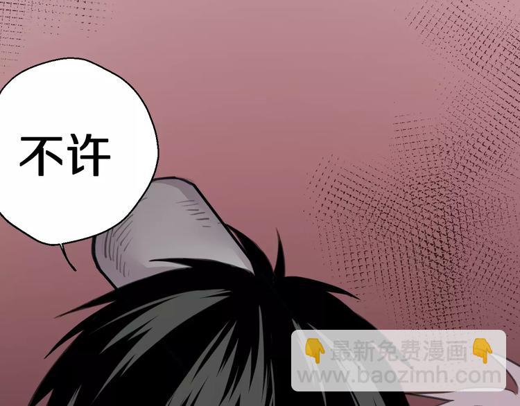 第9话 重击(1/2)-第10话