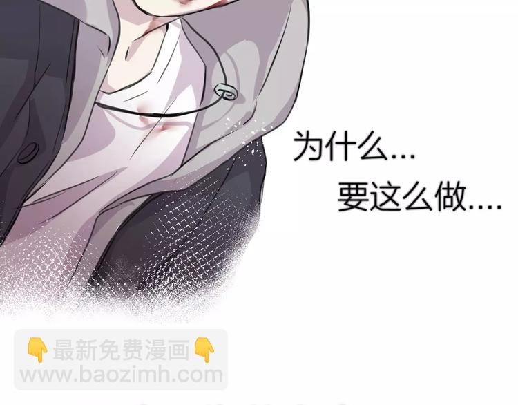 第9话 重击(1/2)-第10话