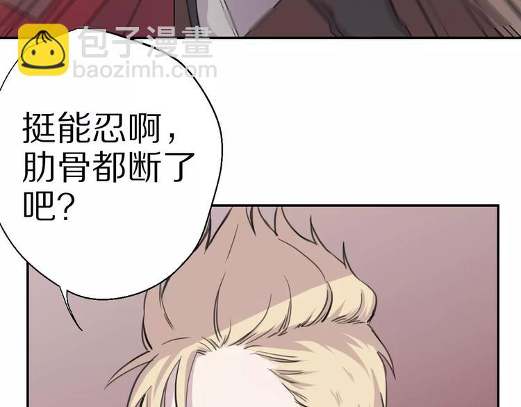 第9话 重击(1/2)-第10话