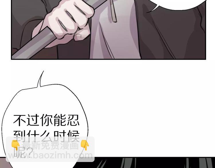 第9话 重击(1/2)-第10话