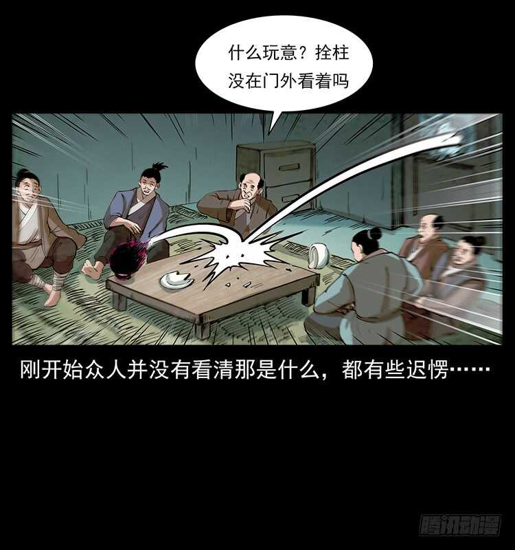 决战前夜(1/2)-第102话