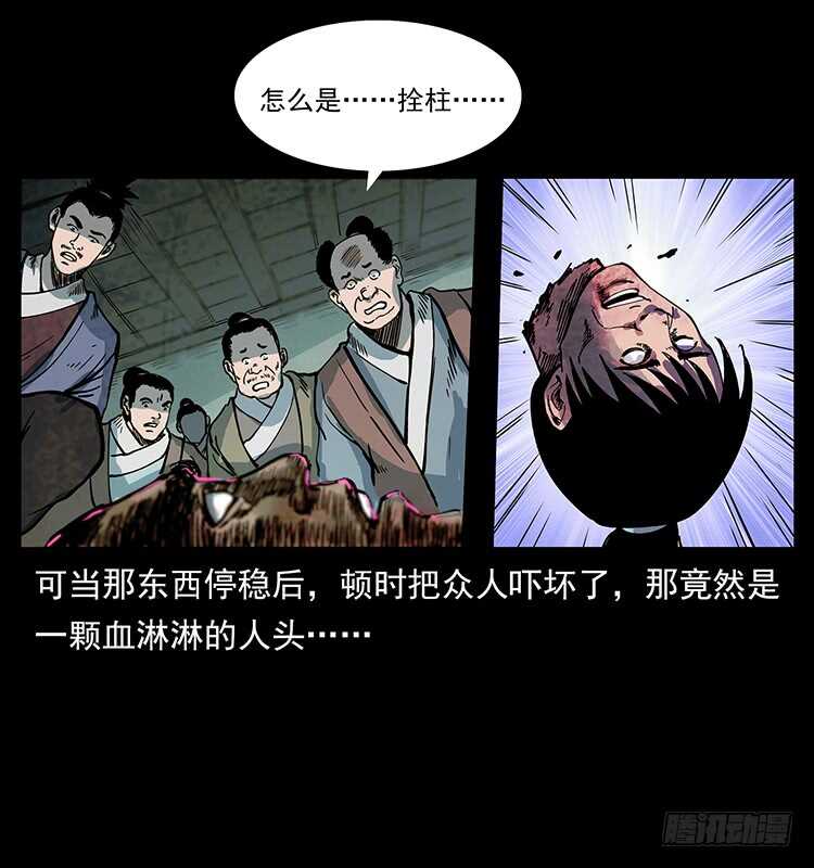 决战前夜(1/2)-第102话