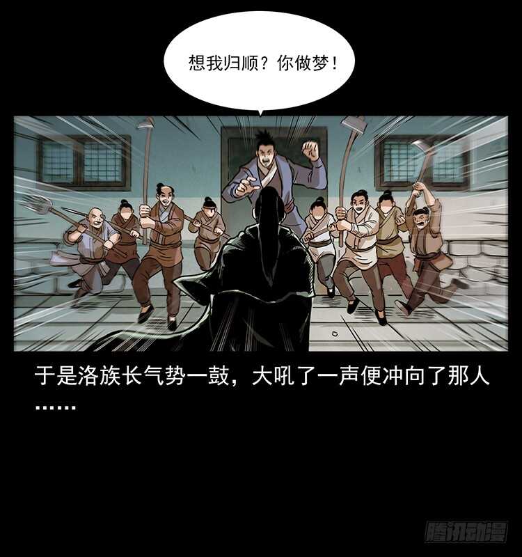 决战前夜(1/2)-第102话