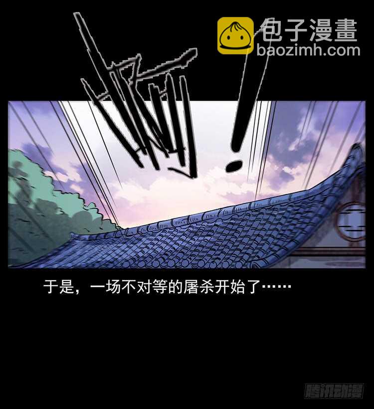 决战前夜(1/2)-第102话