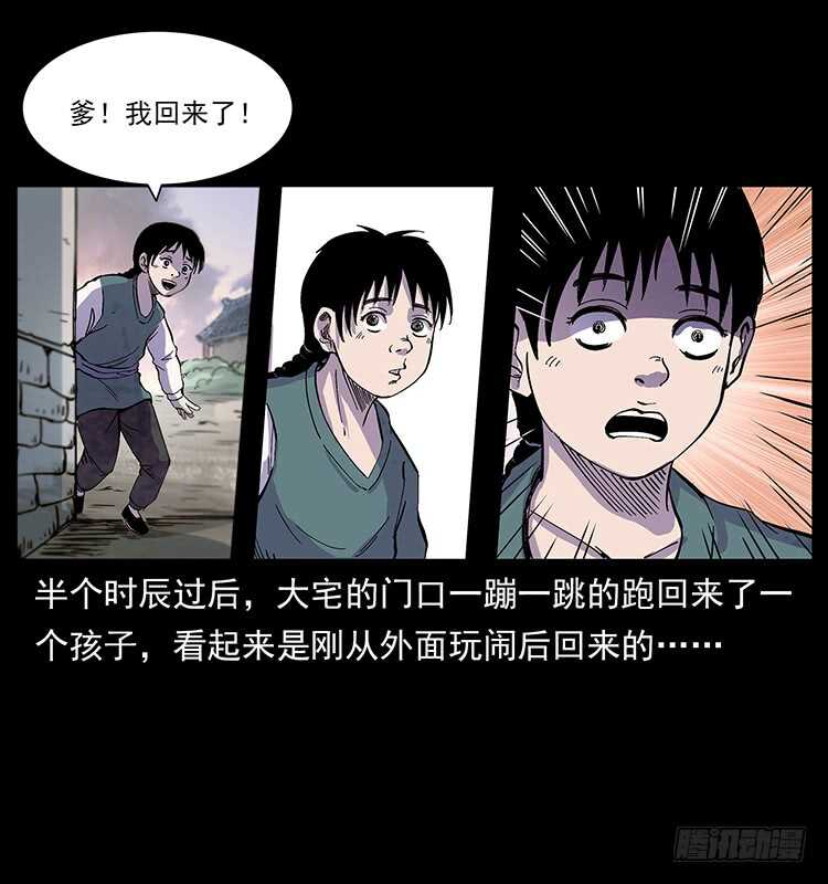 决战前夜(1/2)-第102话
