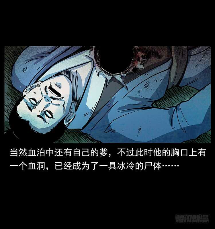 决战前夜(1/2)-第102话