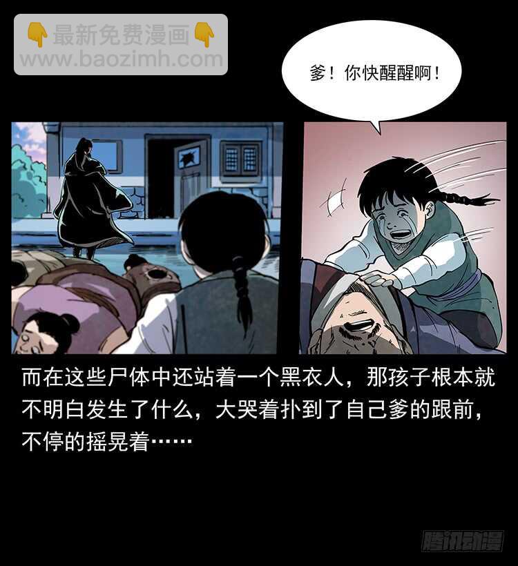 决战前夜(1/2)-第102话