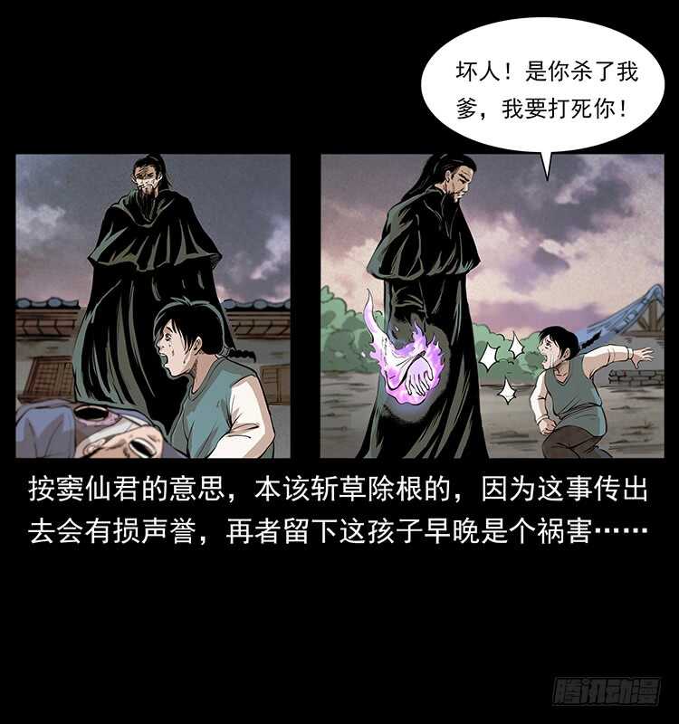 决战前夜(1/2)-第102话