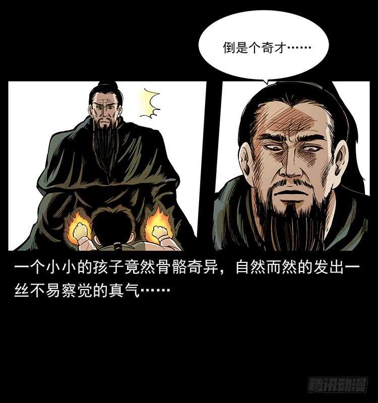 决战前夜(1/2)-第102话
