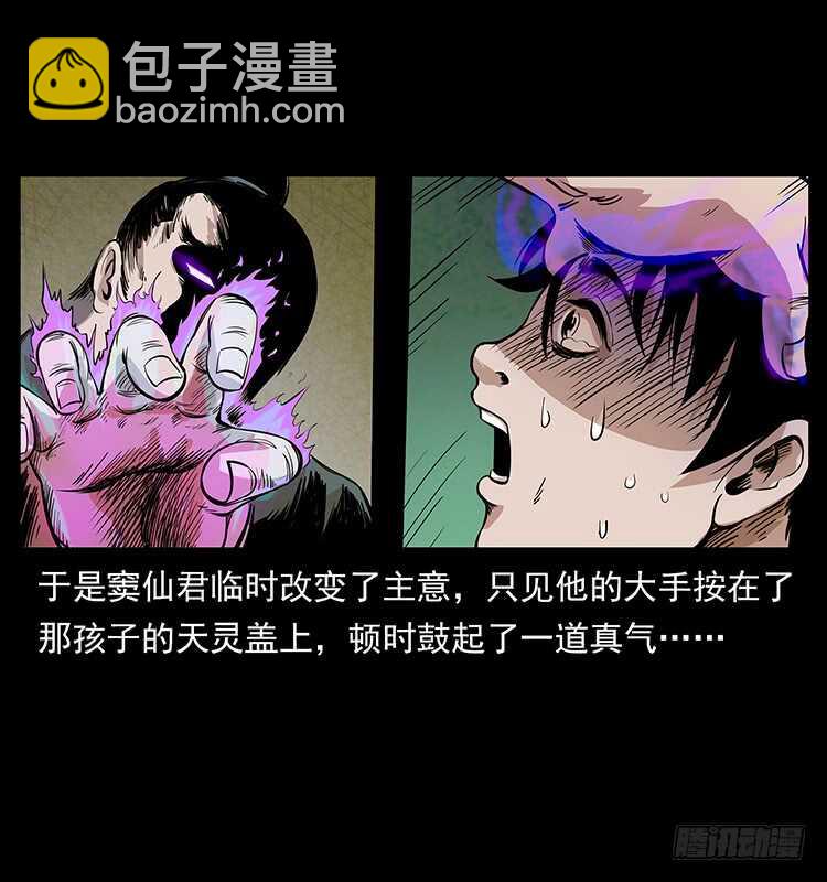 决战前夜(1/2)-第102话