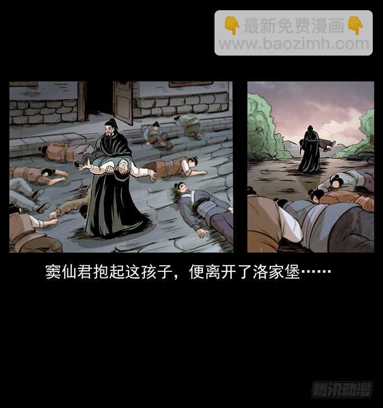 决战前夜(1/2)-第102话