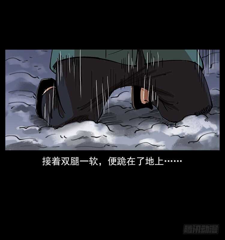 决战前夜(1/2)-第102话
