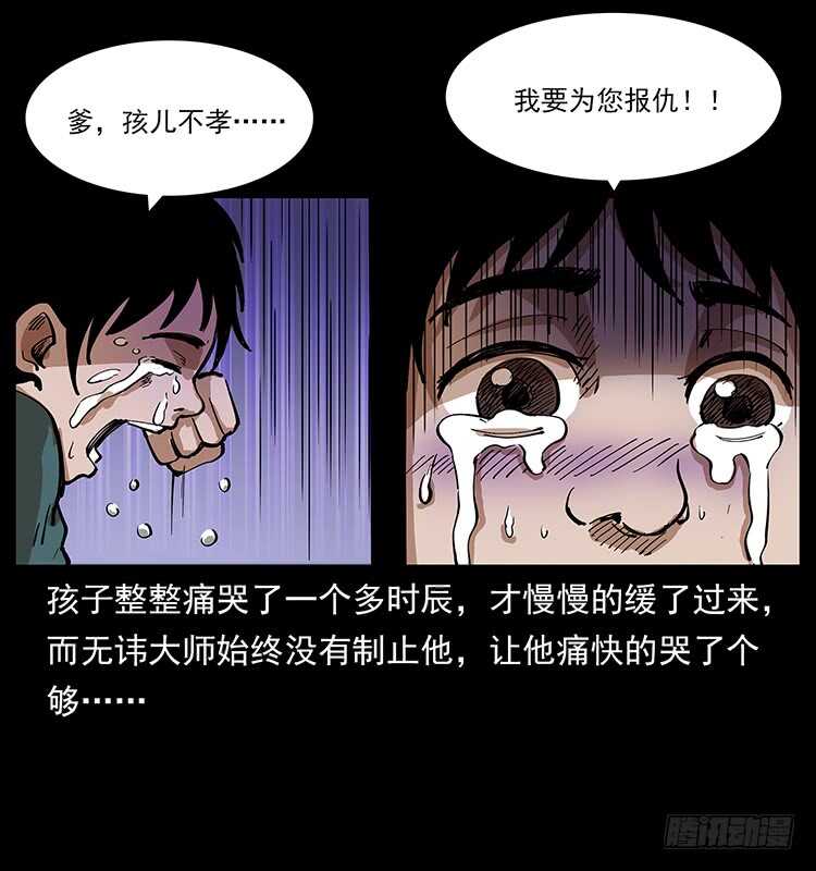决战前夜(1/2)-第102话