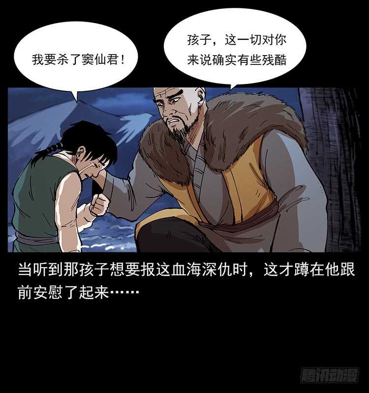 决战前夜(1/2)-第102话