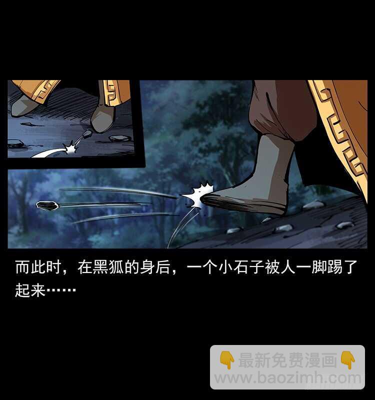 小蝶参战(1/2)-第104话