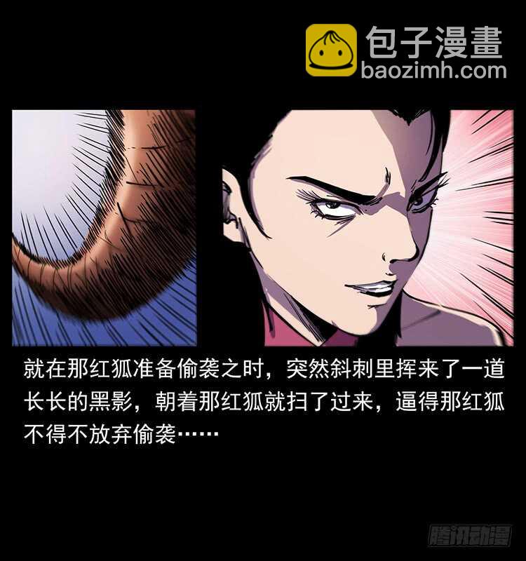 小蝶参战(1/2)-第104话