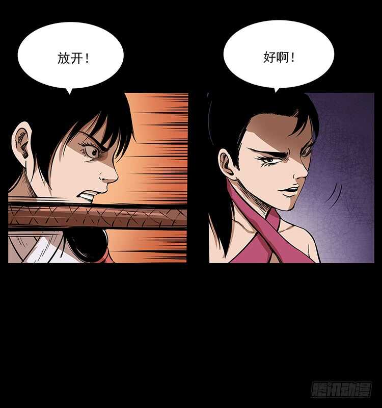 小蝶参战(1/2)-第104话