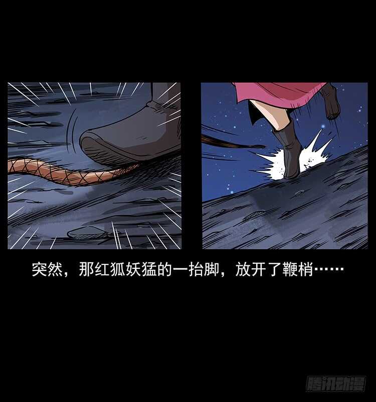 小蝶参战(1/2)-第104话