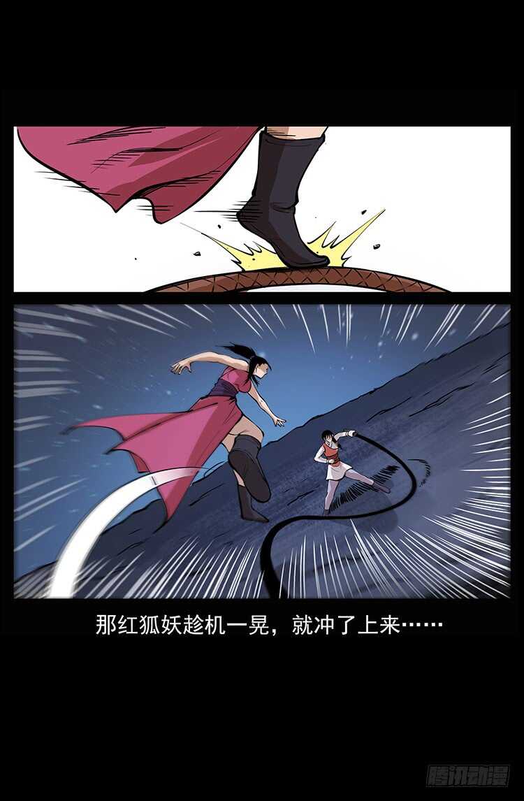 小蝶参战(1/2)-第104话