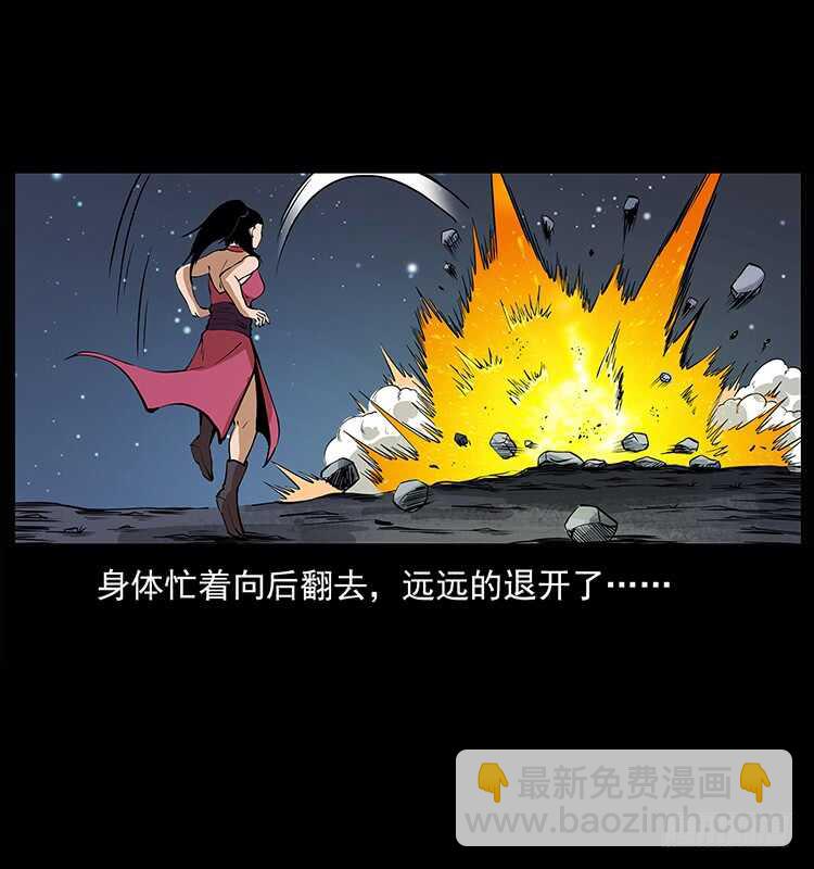 小蝶参战(1/2)-第104话