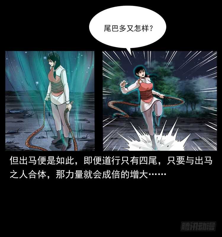 小蝶参战(1/2)-第104话