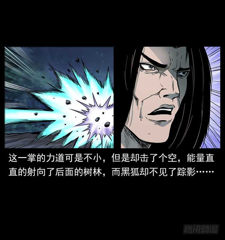 小蝶参战(1/2)-第104话