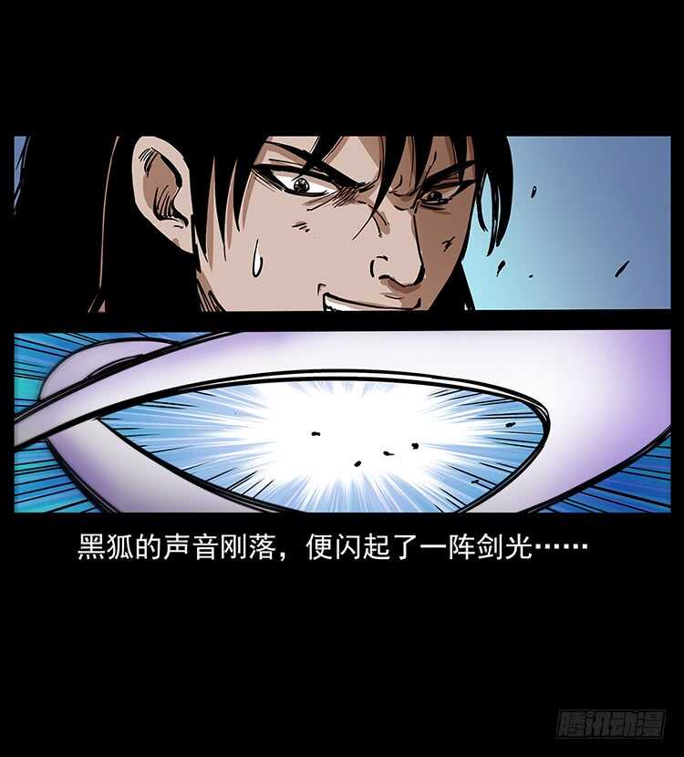 小蝶参战(1/2)-第104话