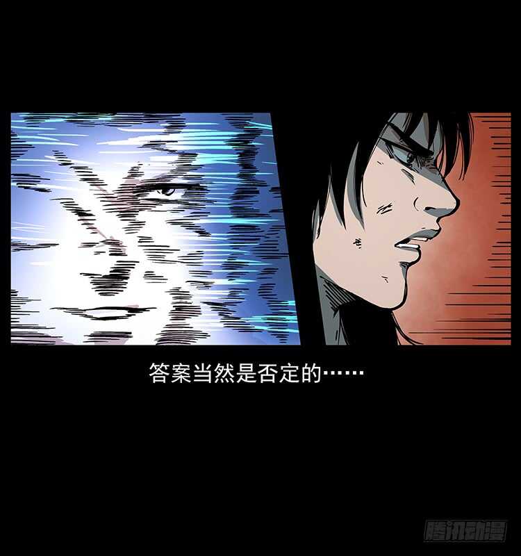 小蝶参战(1/2)-第104话