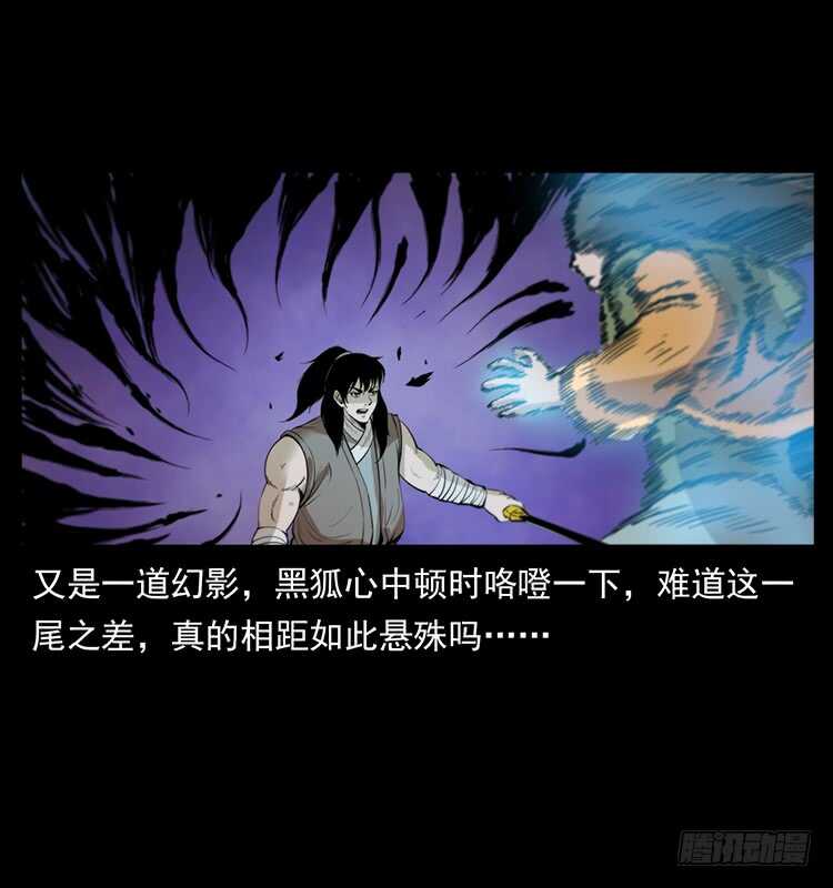 小蝶参战(1/2)-第104话