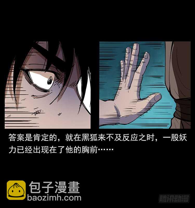小蝶参战(1/2)-第104话