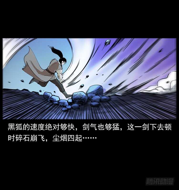 小蝶参战(1/2)-第104话