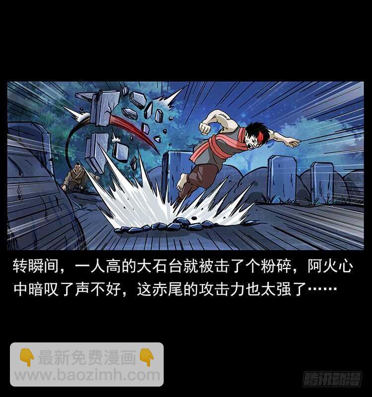 杀出的救兵(1/2)-第106话
