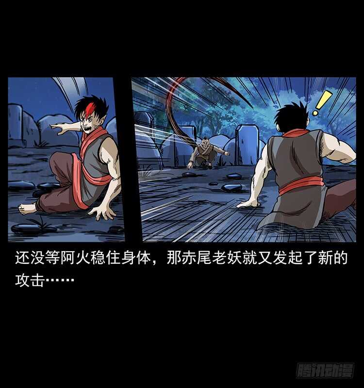 杀出的救兵(1/2)-第106话