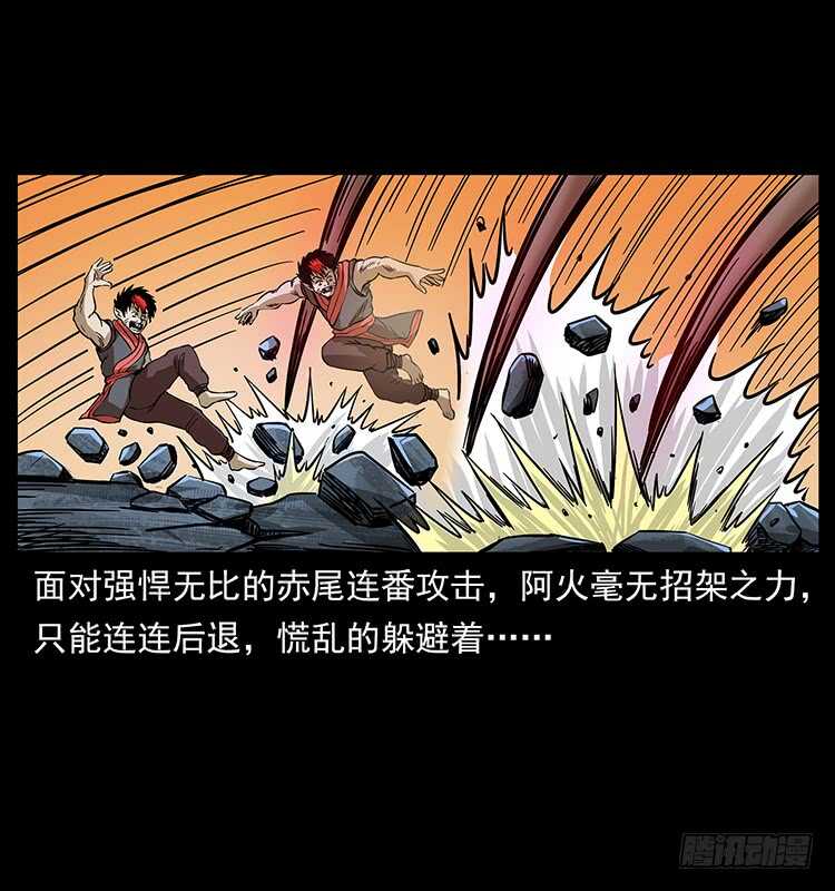杀出的救兵(1/2)-第106话