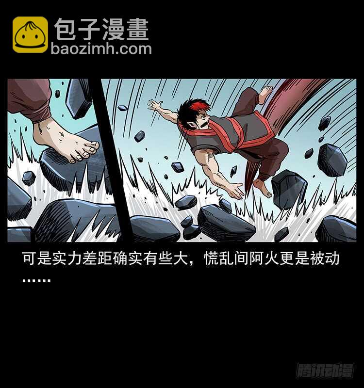 杀出的救兵(1/2)-第106话