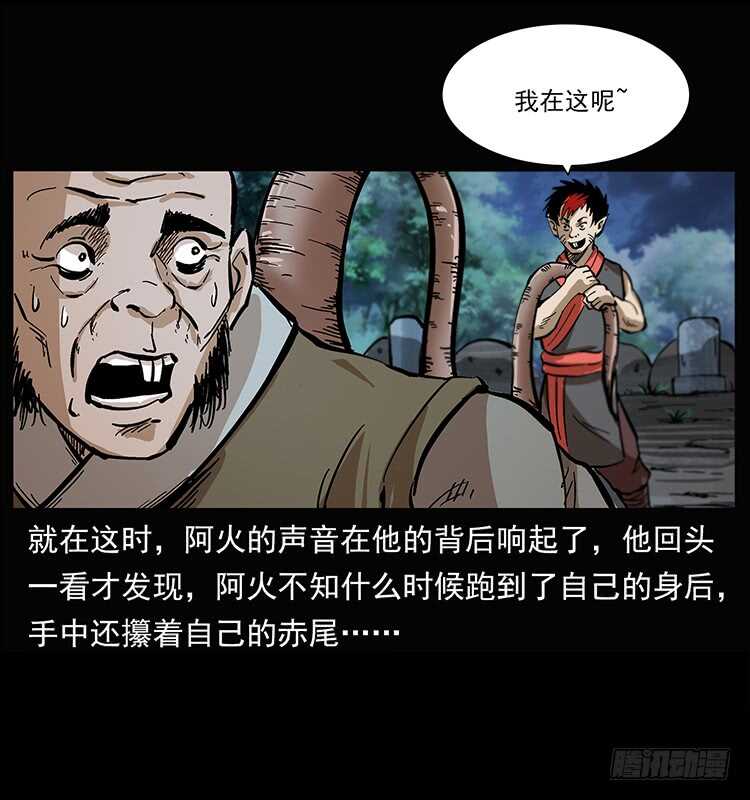 杀出的救兵(1/2)-第106话