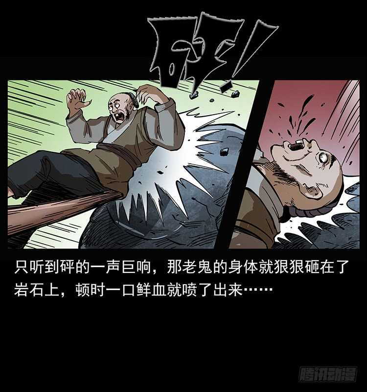 杀出的救兵(1/2)-第106话