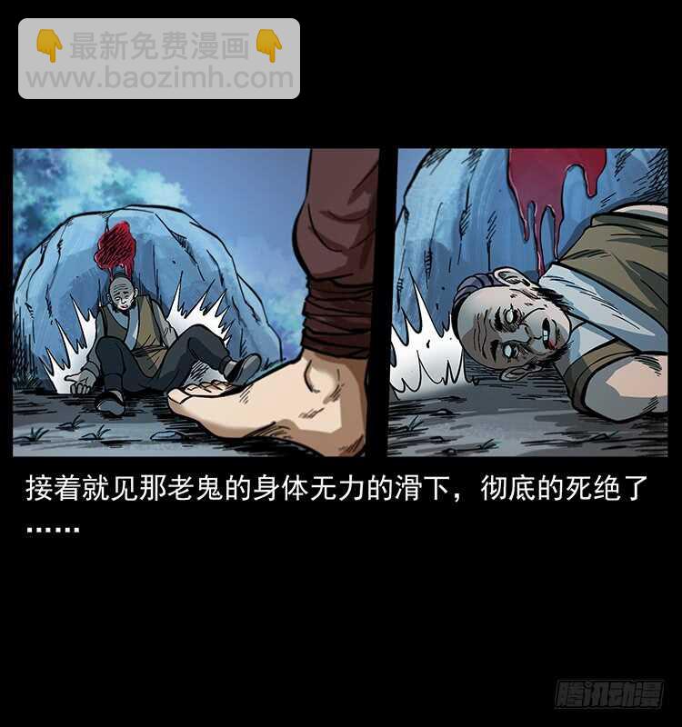 杀出的救兵(1/2)-第106话