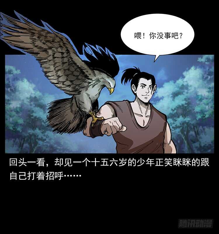 杀出的救兵(1/2)-第106话
