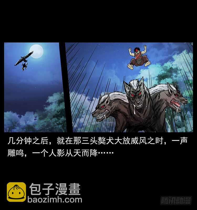 杀出的救兵(1/2)-第106话